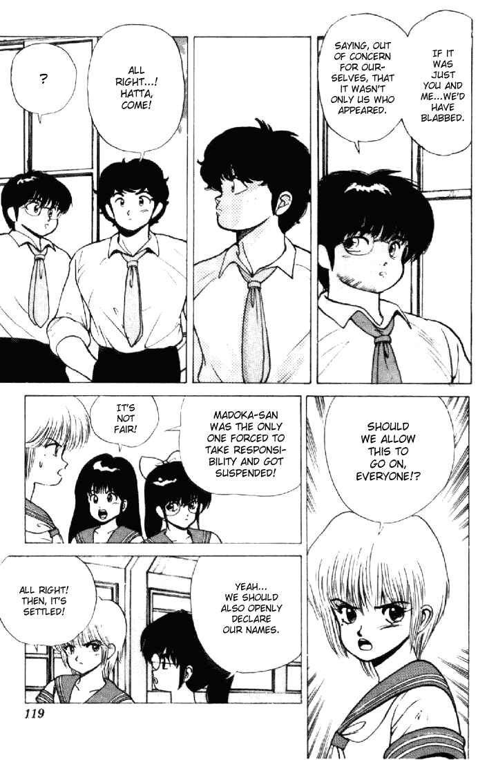 Page 13 Chapter 155 Kimagure Orange★Road