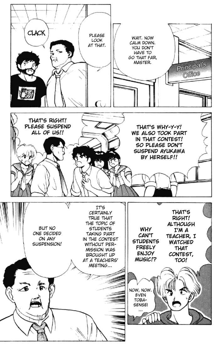 Page 25 Chapter 155 Kimagure Orange★Road