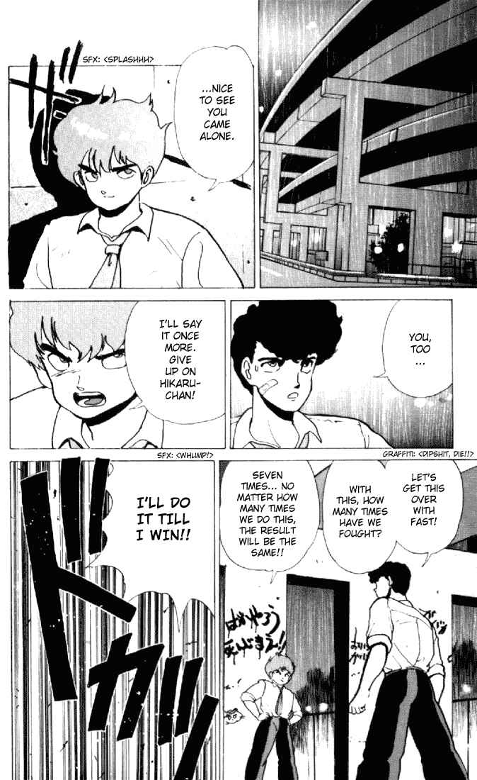 Page 41 Chapter 155 Kimagure Orange★Road