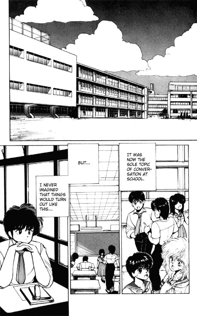 Page 7 Chapter 155 Kimagure Orange★Road