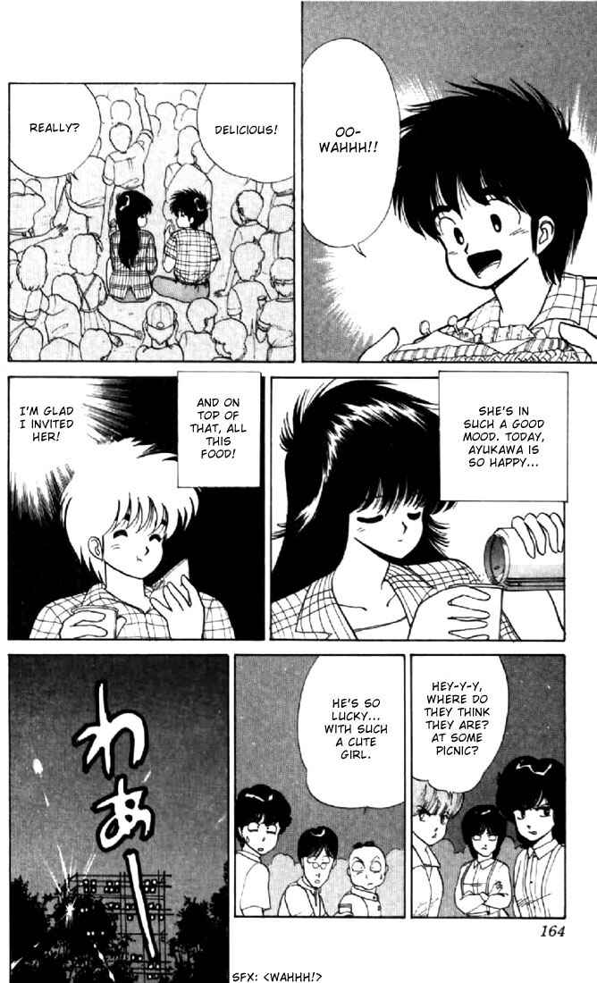 Page 12 Chapter 77 Kimagure Orange★Road