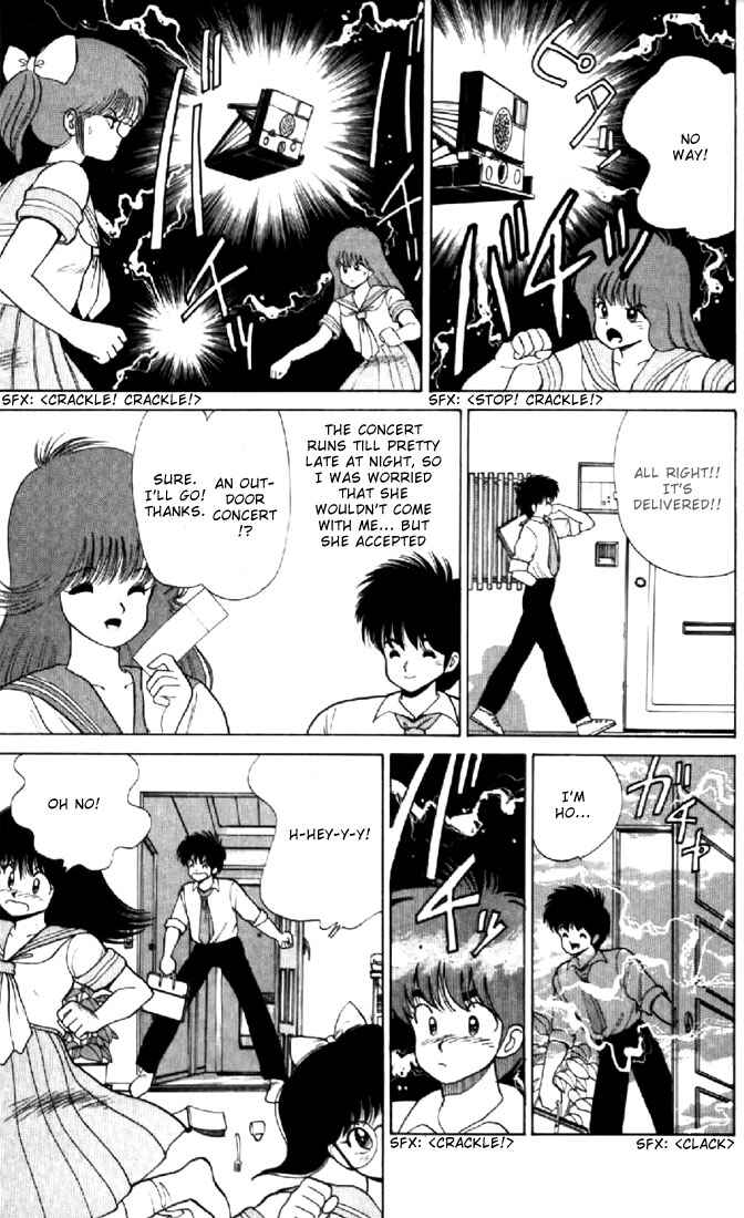 Page 3 Chapter 77 Kimagure Orange★Road