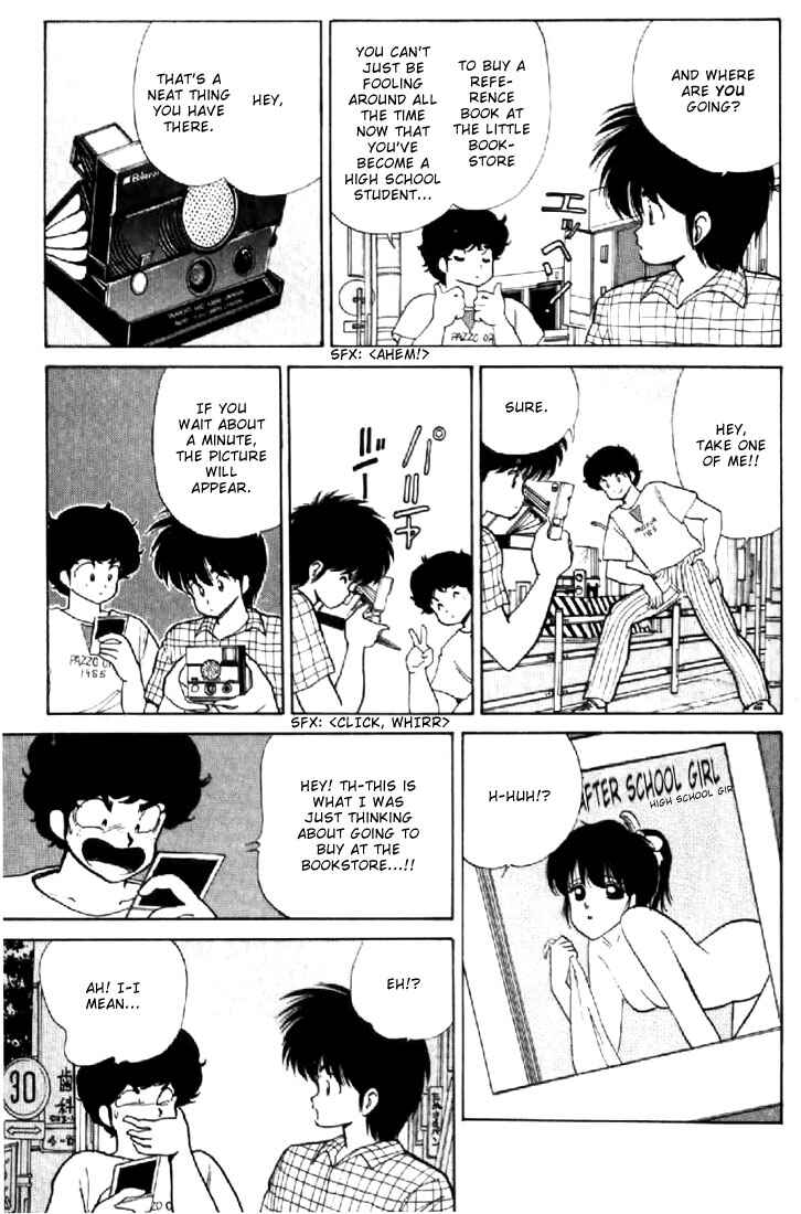 Page 5 Chapter 77 Kimagure Orange★Road