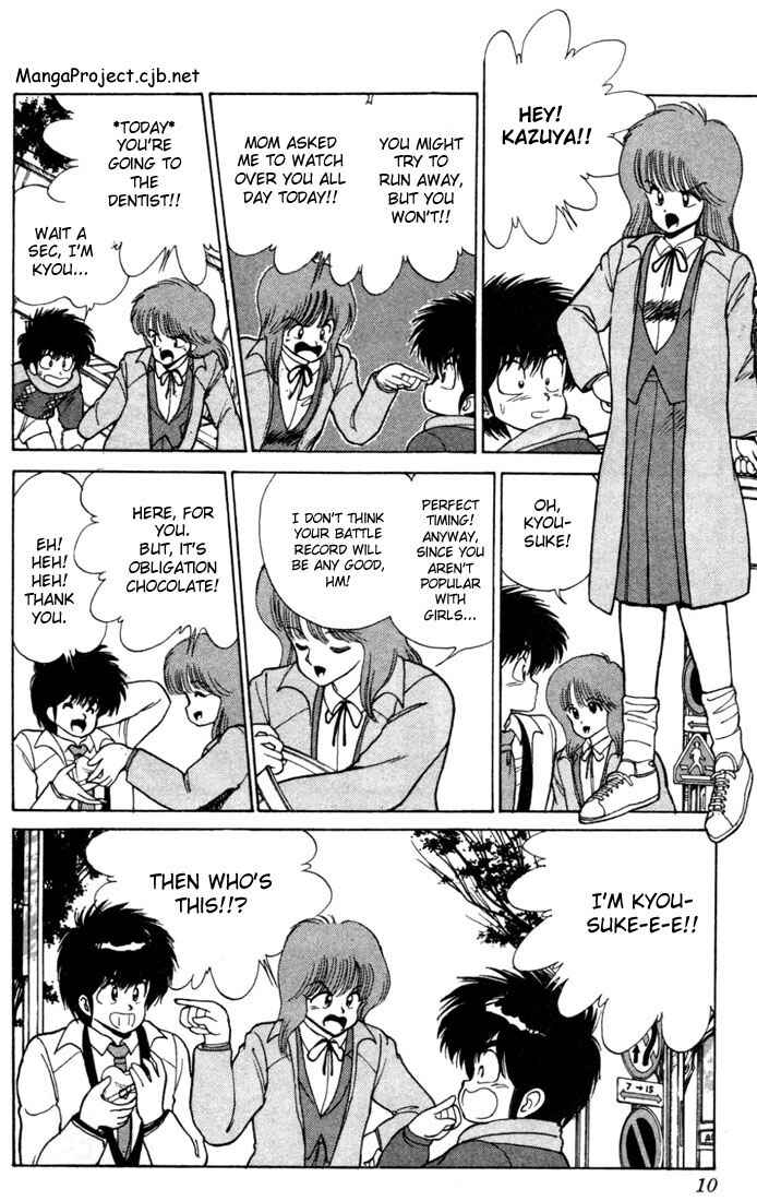 Page 7 Chapter 97 Kimagure Orange★Road