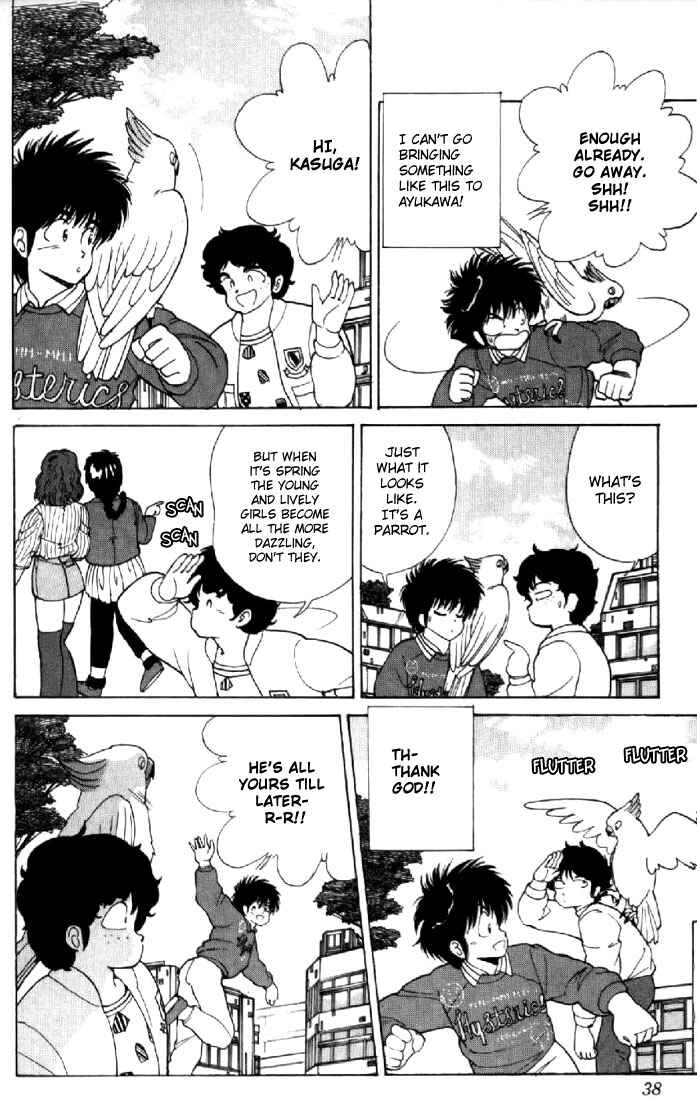 Page 10 Chapter 107 Kimagure Orange★Road
