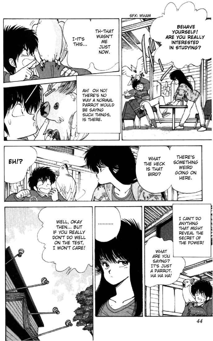 Page 16 Chapter 107 Kimagure Orange★Road