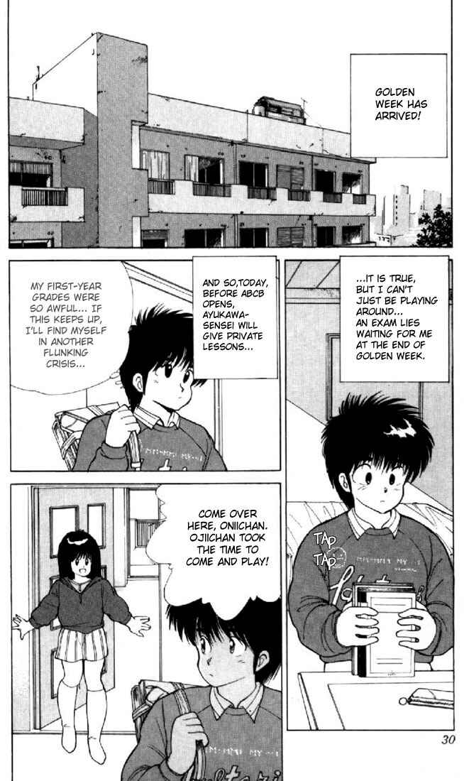 Page 2 Chapter 107 Kimagure Orange★Road