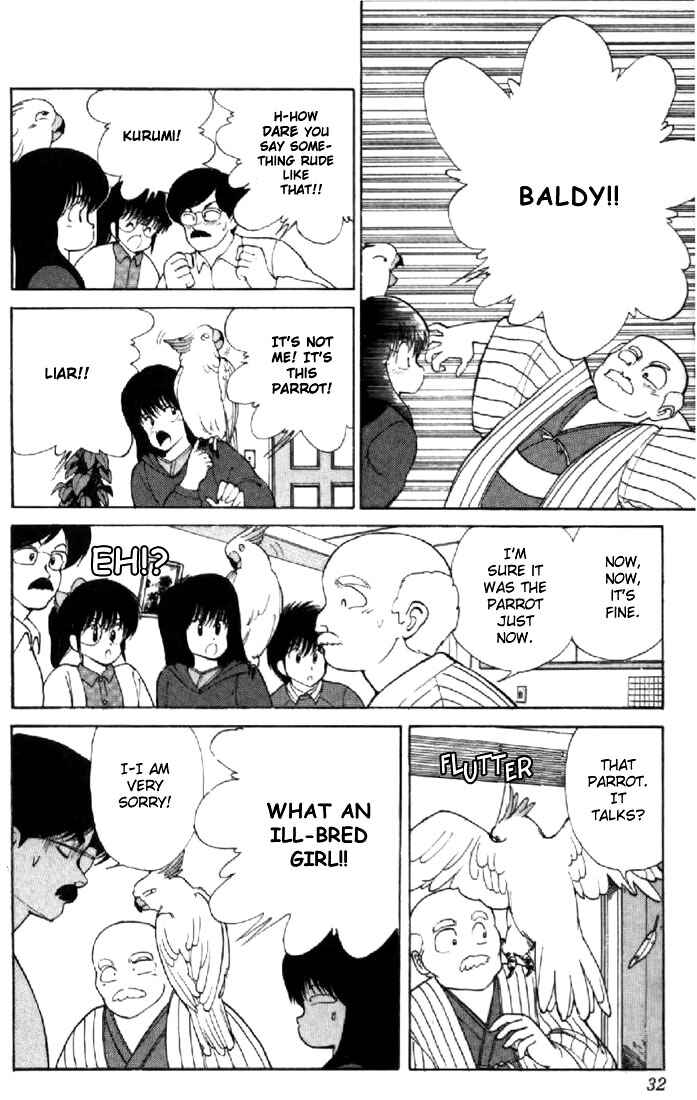 Page 4 Chapter 107 Kimagure Orange★Road