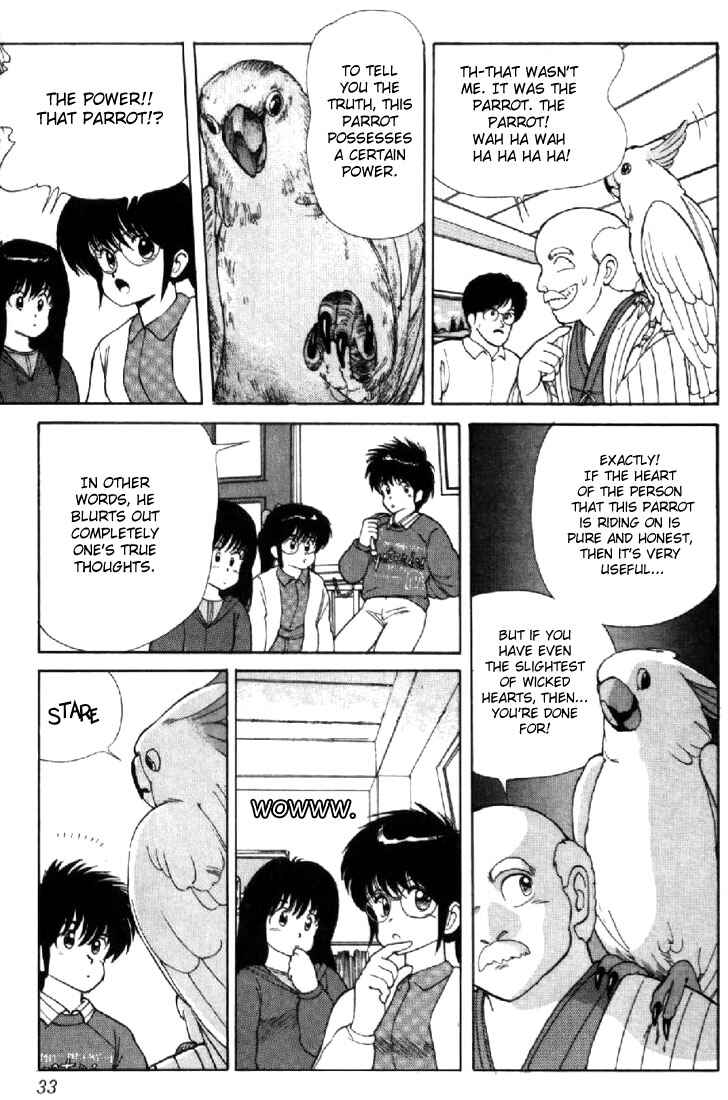Page 5 Chapter 107 Kimagure Orange★Road