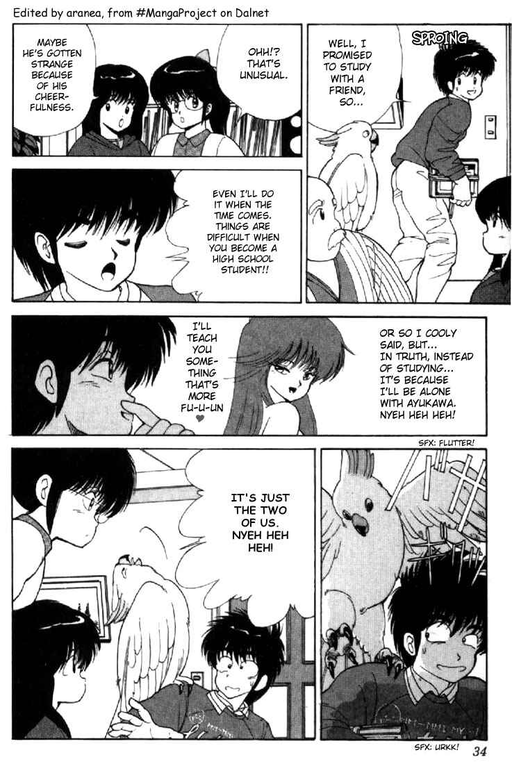 Page 6 Chapter 107 Kimagure Orange★Road