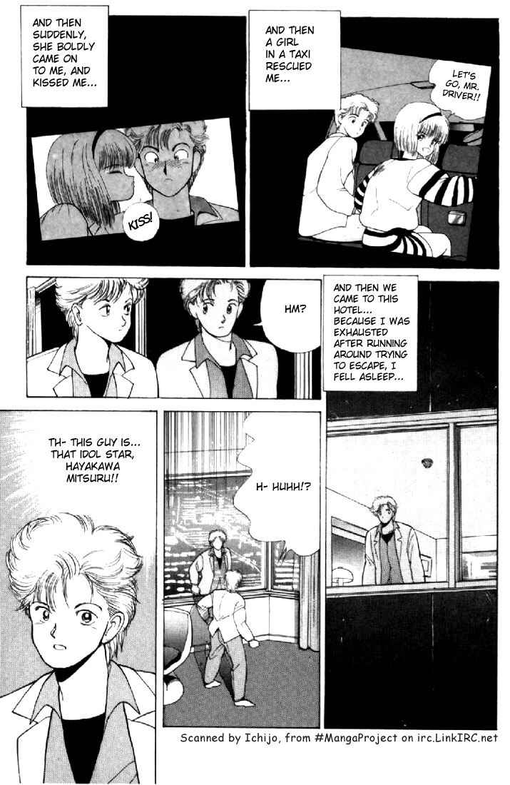 Page 5 Chapter 137 Kimagure Orange★Road