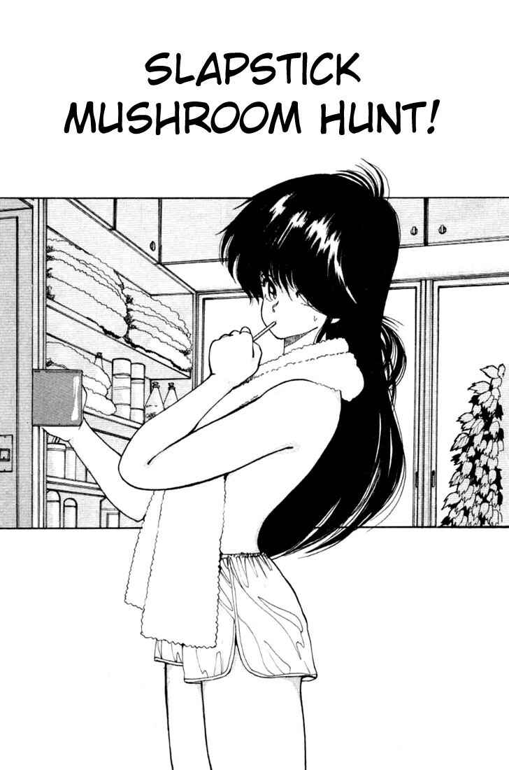 Page 1 Chapter 87 Kimagure Orange★Road