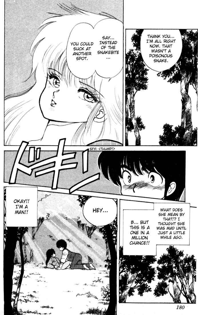 Page 14 Chapter 87 Kimagure Orange★Road