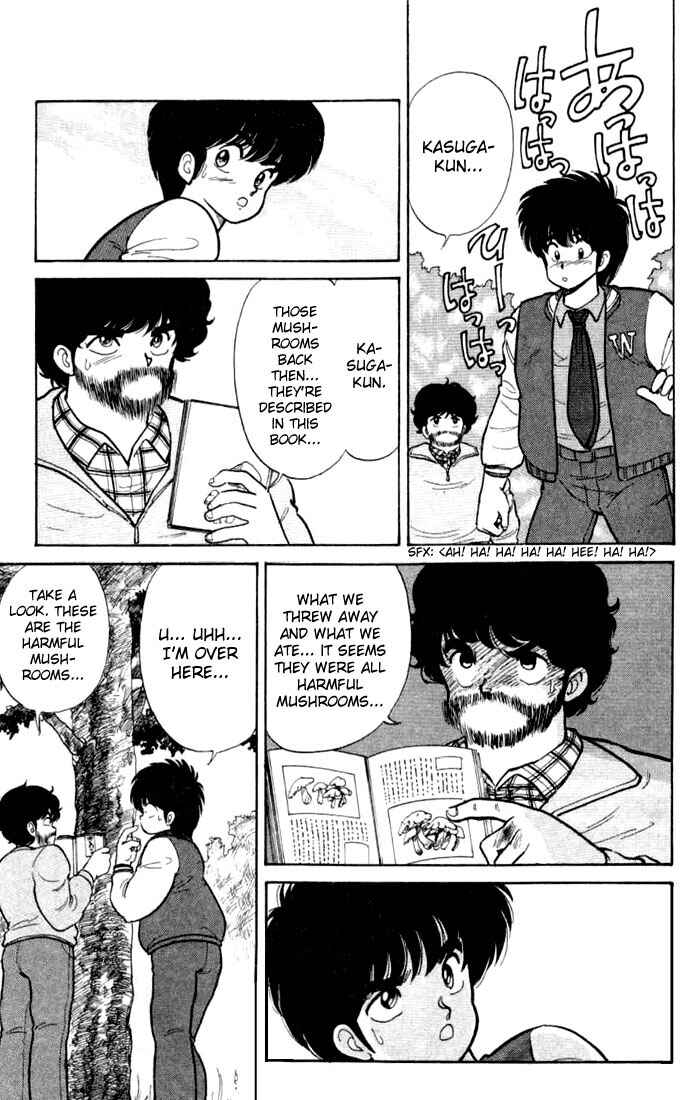 Page 17 Chapter 87 Kimagure Orange★Road