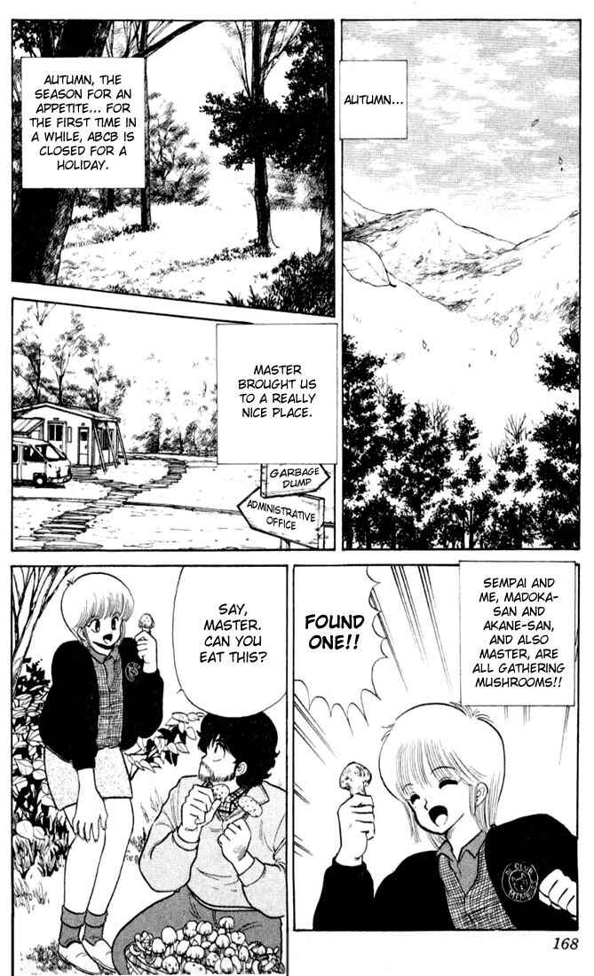 Page 2 Chapter 87 Kimagure Orange★Road