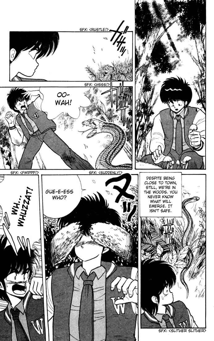 Page 5 Chapter 87 Kimagure Orange★Road