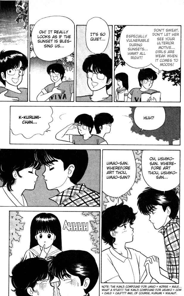 Page 18 Chapter 17 Kimagure Orange★Road
