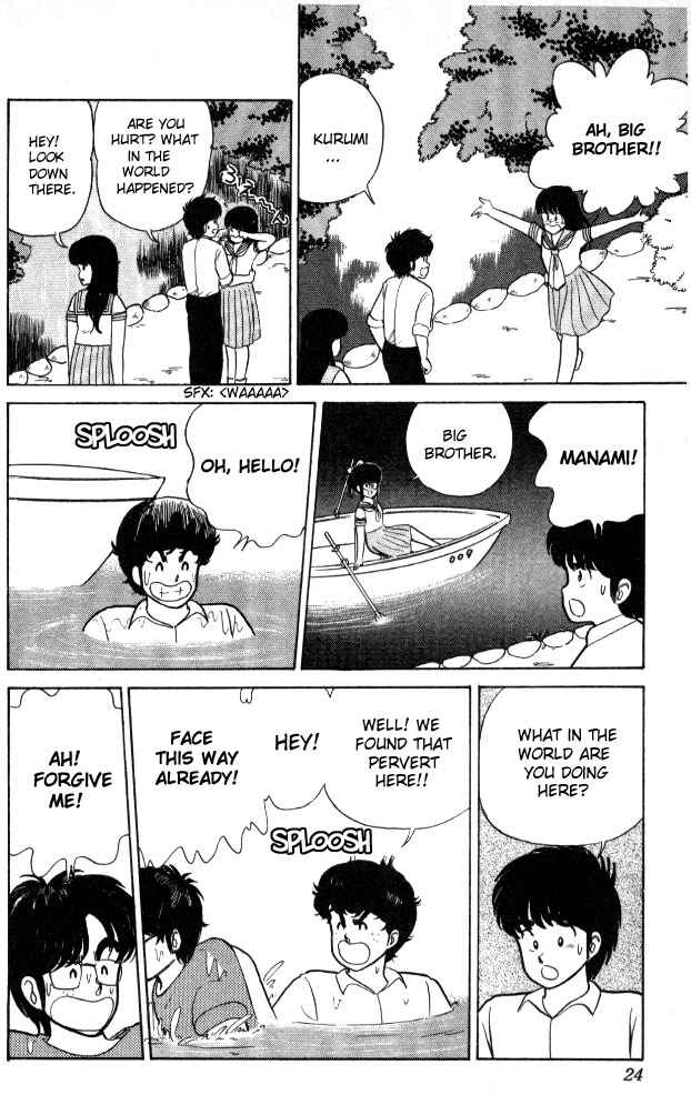 Page 21 Chapter 17 Kimagure Orange★Road