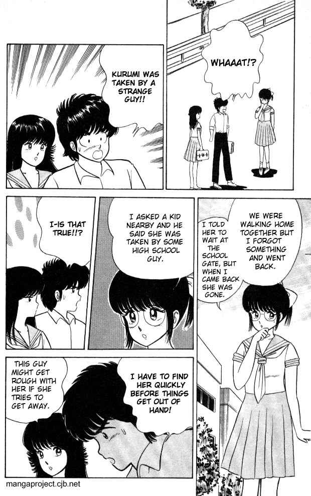 Page 7 Chapter 17 Kimagure Orange★Road