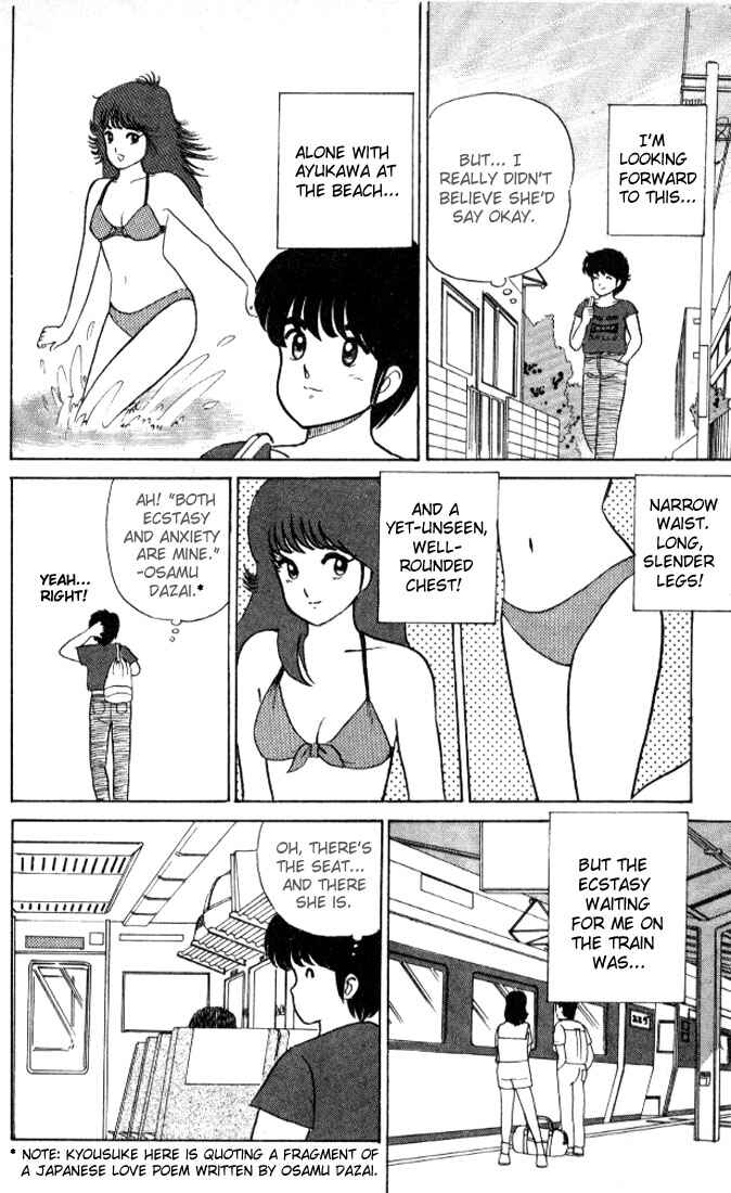 Page 14 Chapter 18 Kimagure Orange★Road