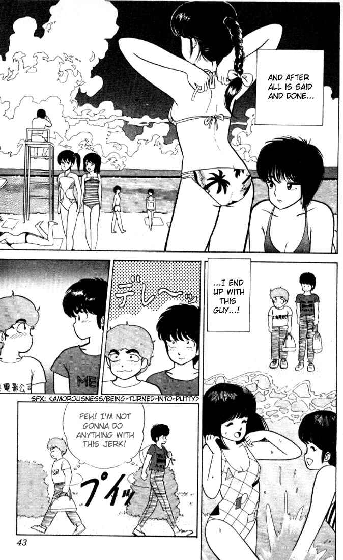 Page 17 Chapter 18 Kimagure Orange★Road