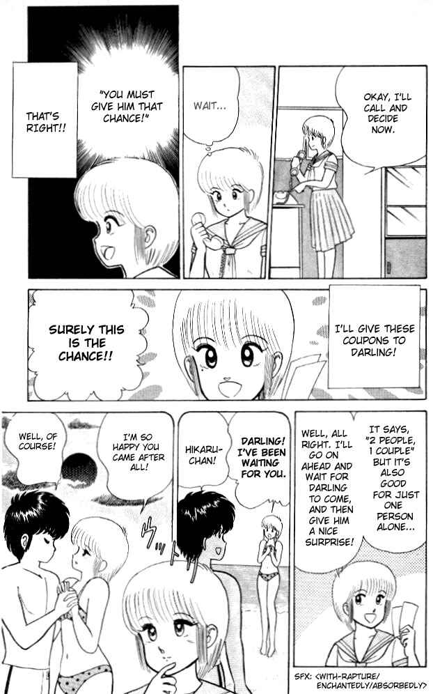 Page 5 Chapter 18 Kimagure Orange★Road