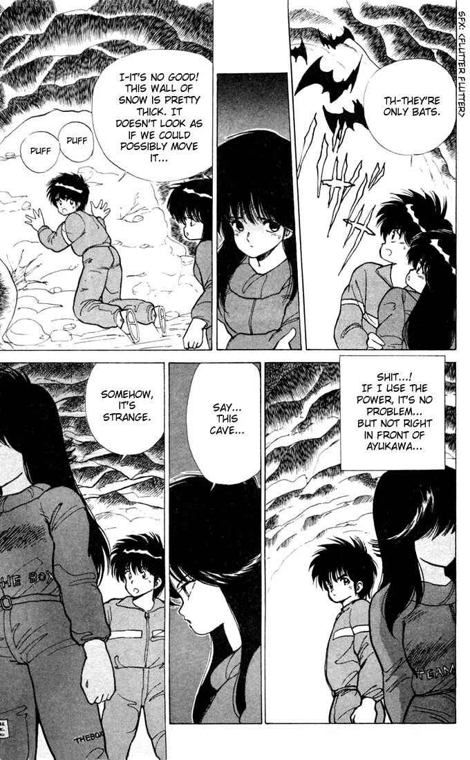Page 16 Chapter 93 Kimagure Orange★Road