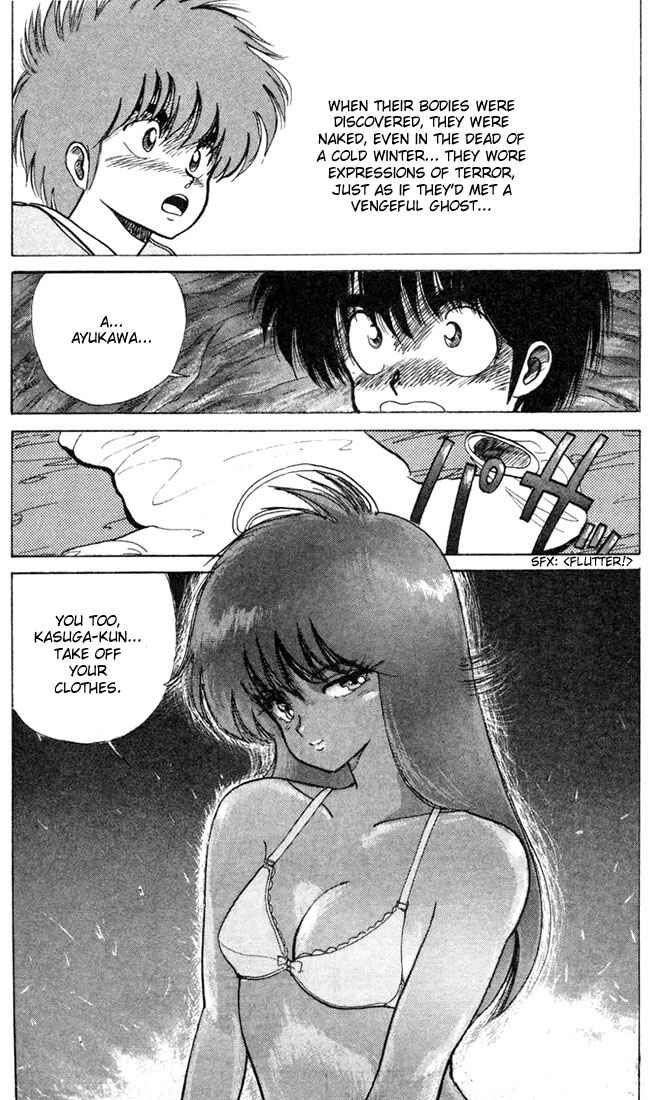 Page 18 Chapter 93 Kimagure Orange★Road