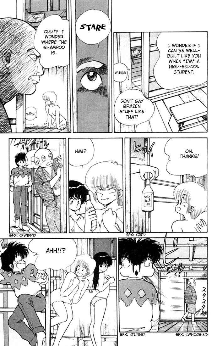 Page 3 Chapter 93 Kimagure Orange★Road