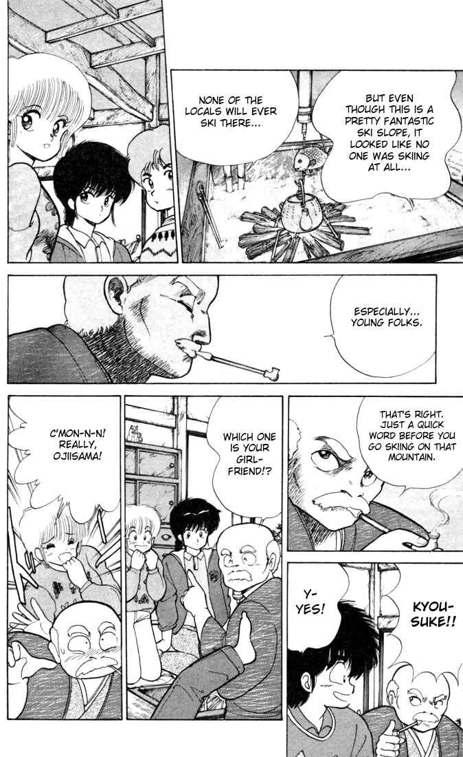 Page 6 Chapter 93 Kimagure Orange★Road