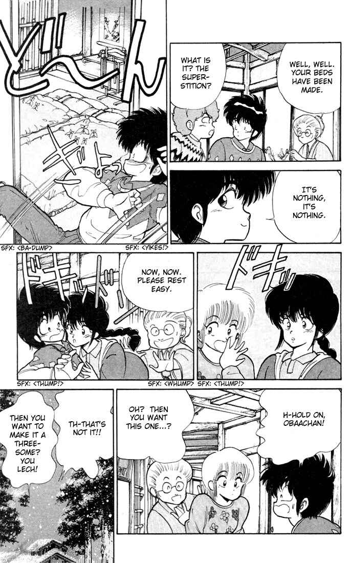 Page 9 Chapter 93 Kimagure Orange★Road