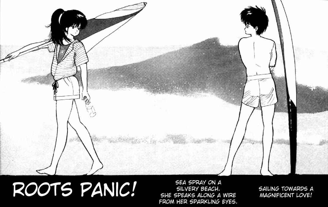 Page 1 Chapter 72 Kimagure Orange★Road