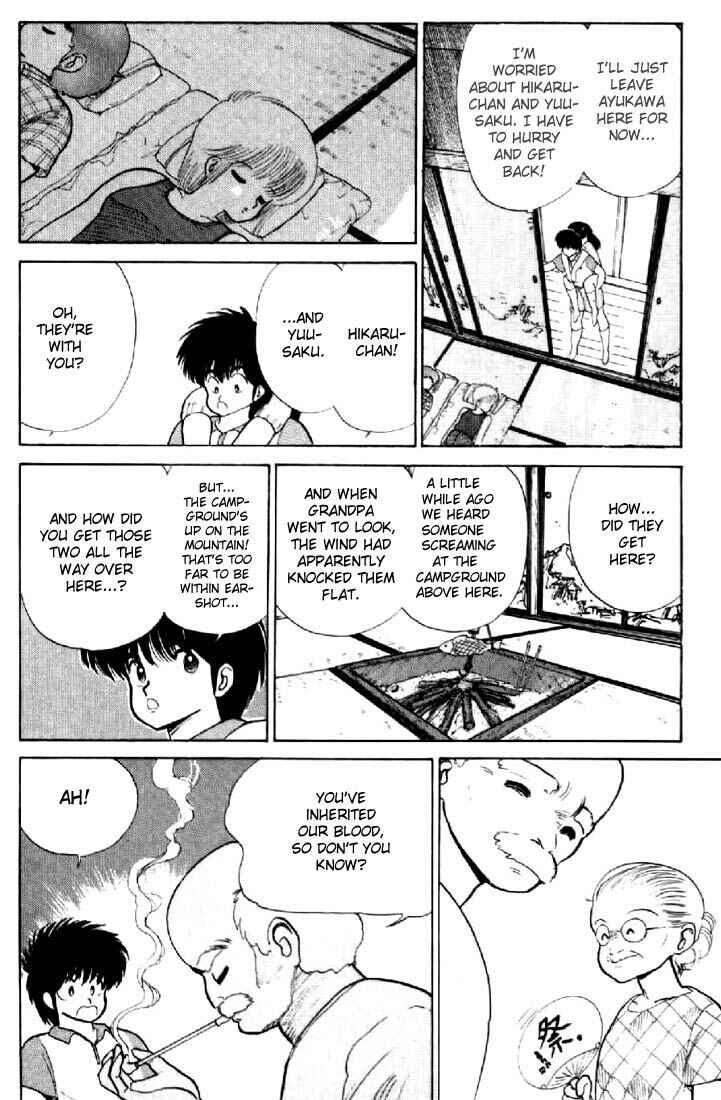Page 10 Chapter 72 Kimagure Orange★Road