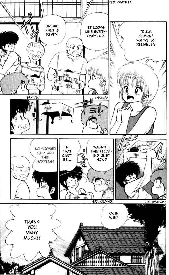 Page 13 Chapter 72 Kimagure Orange★Road