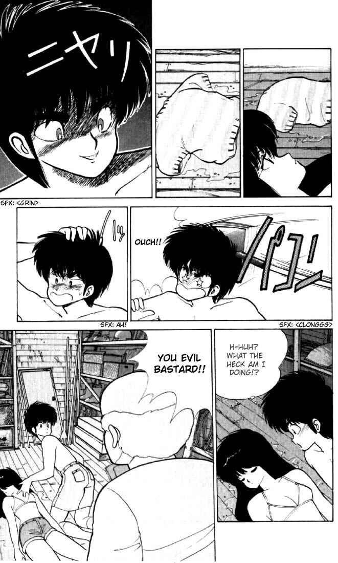 Page 5 Chapter 72 Kimagure Orange★Road