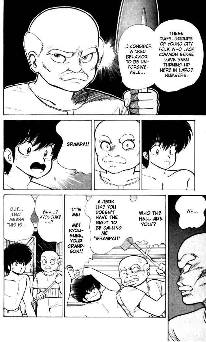 Page 6 Chapter 72 Kimagure Orange★Road
