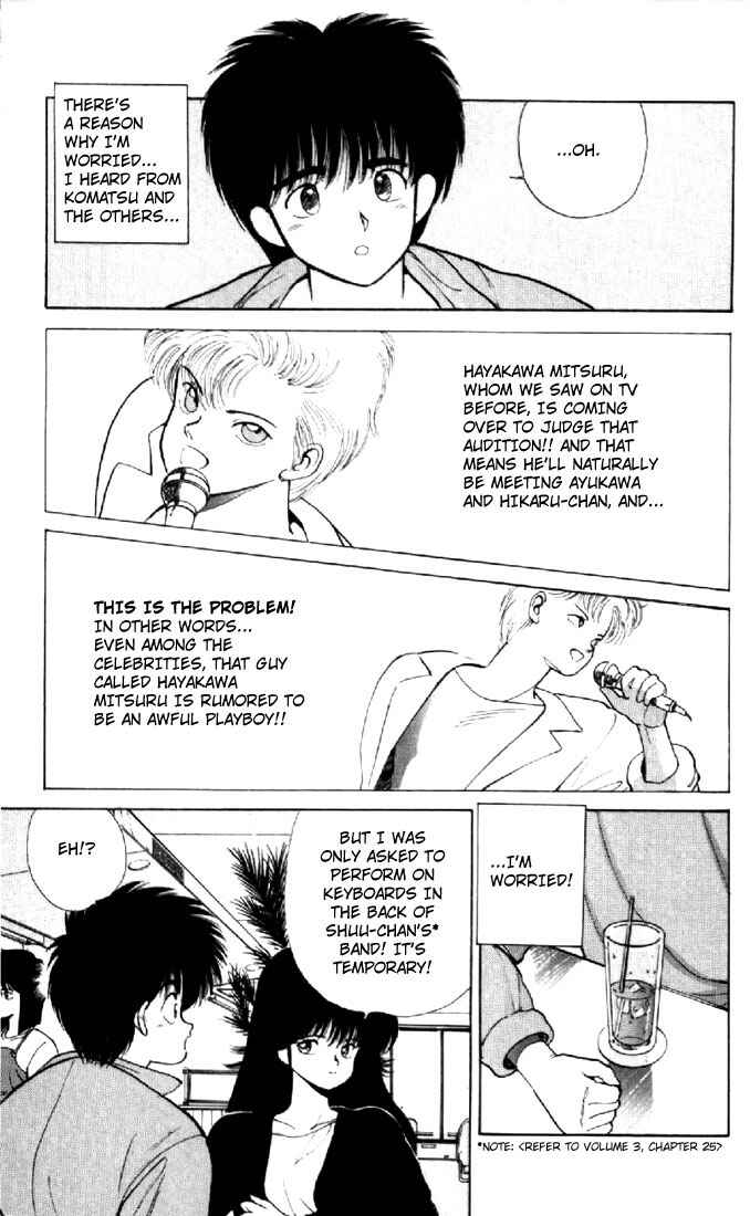 Page 3 Chapter 136 Kimagure Orange★Road