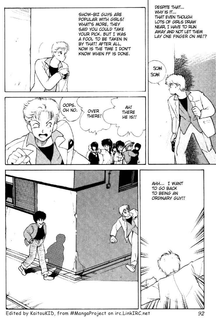 Page 8 Chapter 136 Kimagure Orange★Road