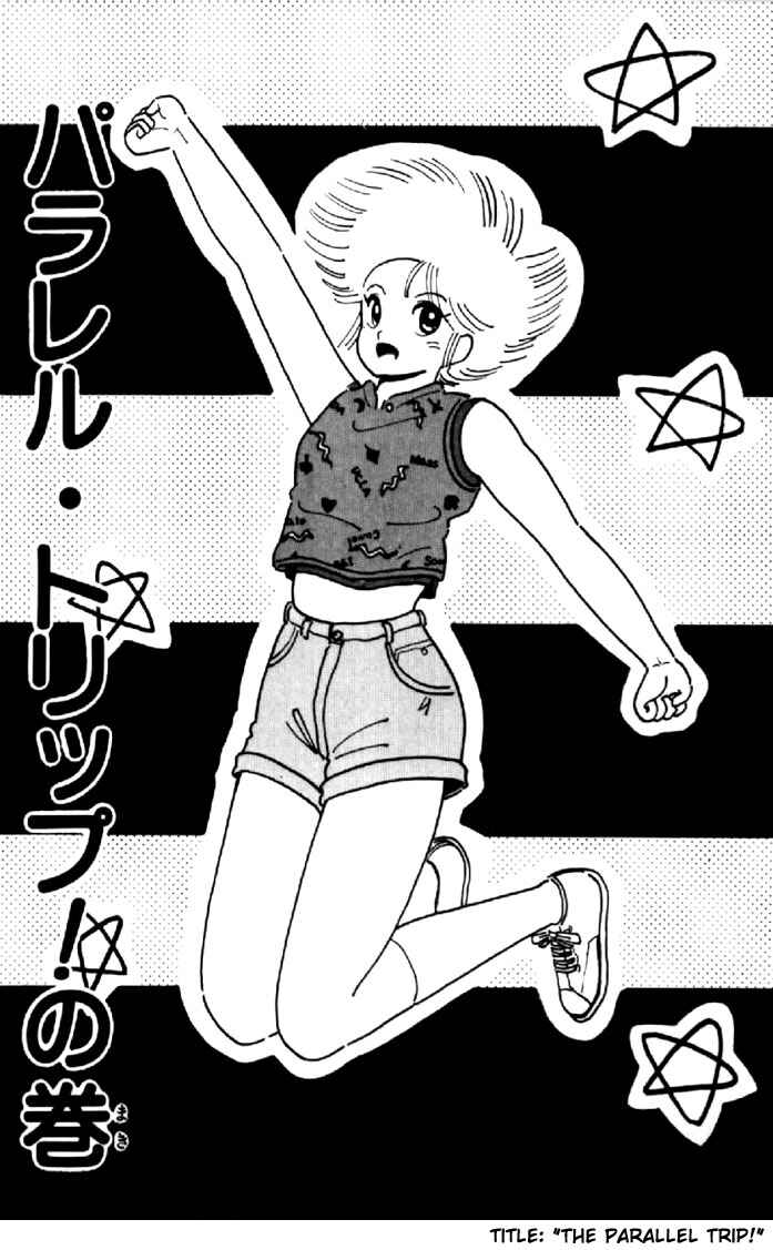 Page 1 Chapter 63 Kimagure Orange★Road