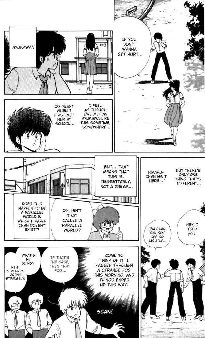 Page 16 Chapter 63 Kimagure Orange★Road