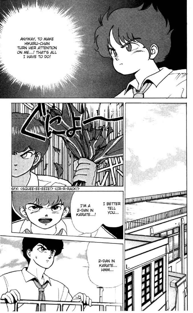 Page 3 Chapter 147 Kimagure Orange★Road