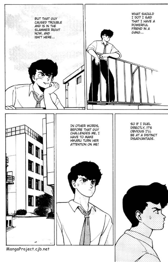 Page 4 Chapter 147 Kimagure Orange★Road