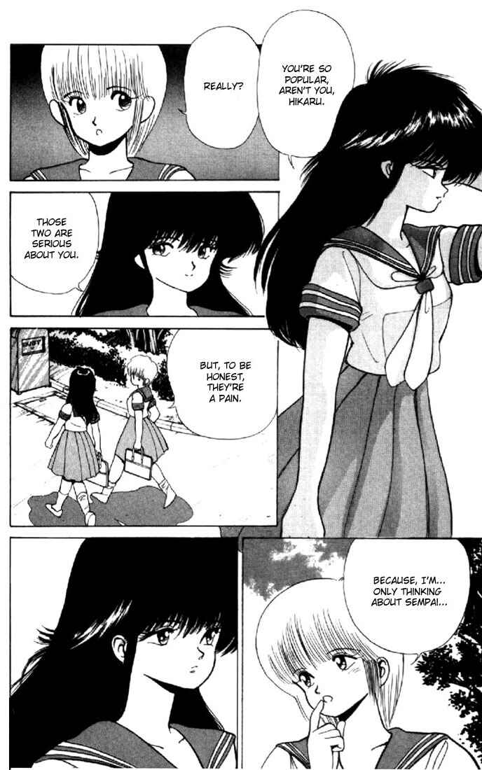 Page 8 Chapter 147 Kimagure Orange★Road