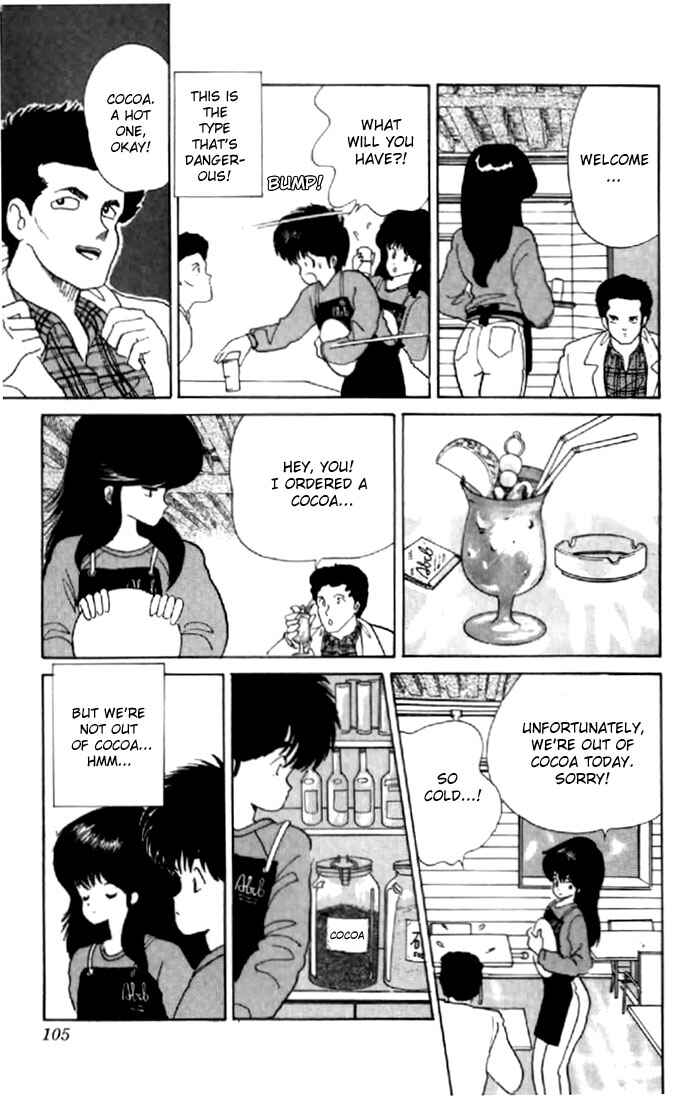 Page 11 Chapter 47 Kimagure Orange★Road