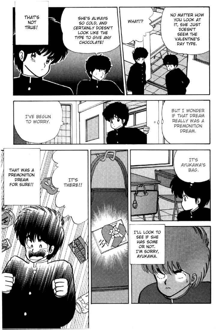Page 7 Chapter 47 Kimagure Orange★Road