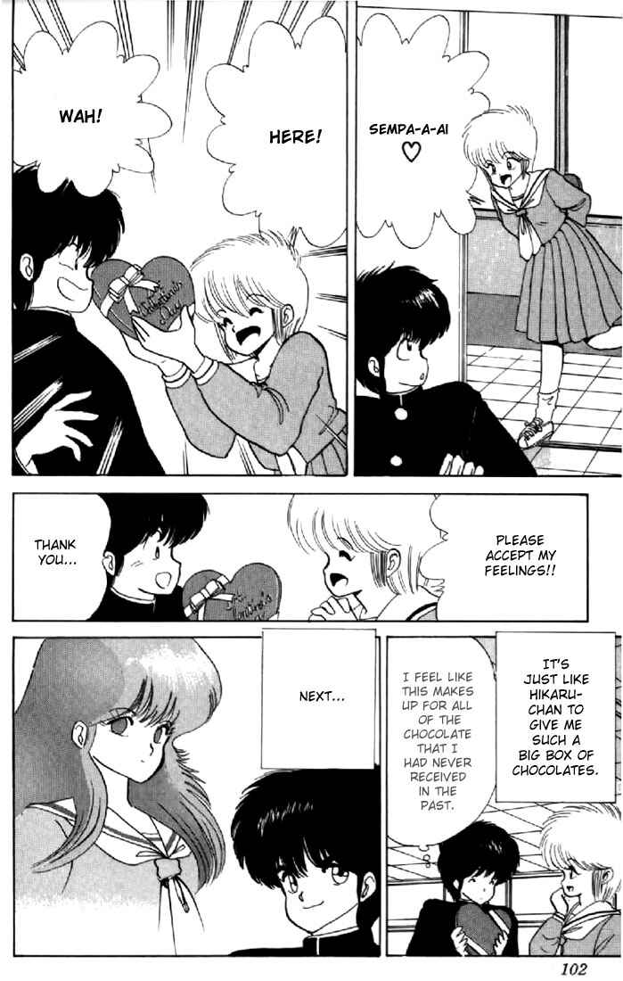 Page 8 Chapter 47 Kimagure Orange★Road