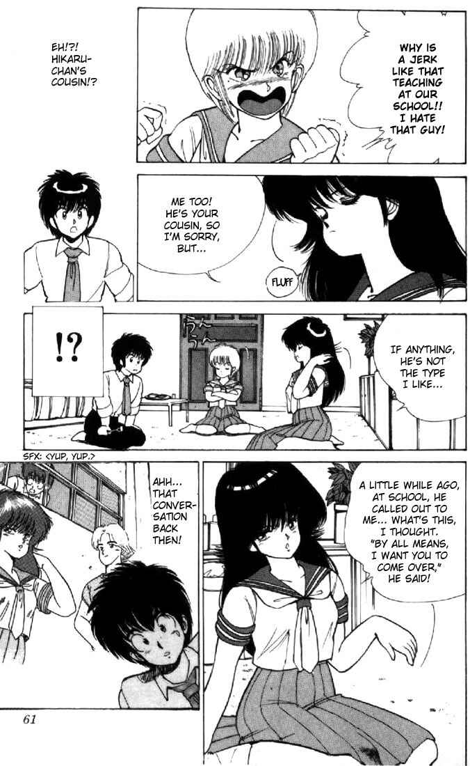 Page 15 Chapter 117 Kimagure Orange★Road