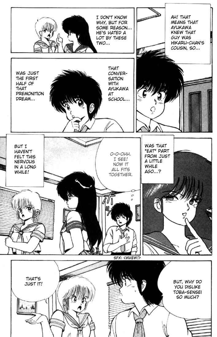 Page 17 Chapter 117 Kimagure Orange★Road