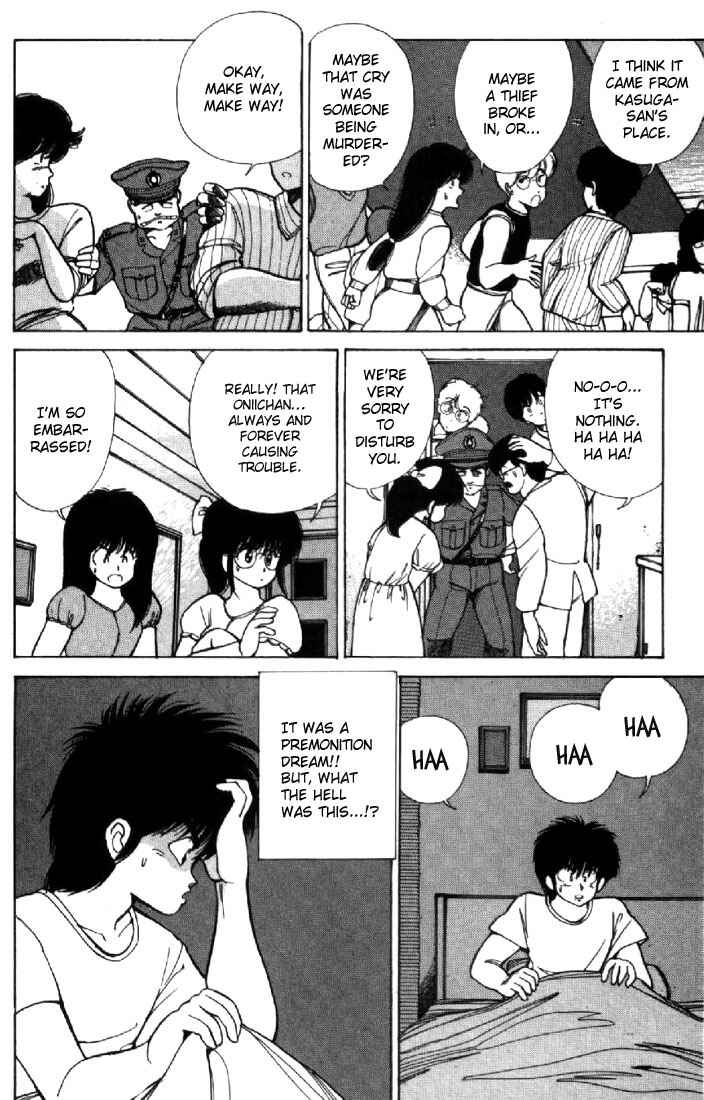 Page 4 Chapter 117 Kimagure Orange★Road