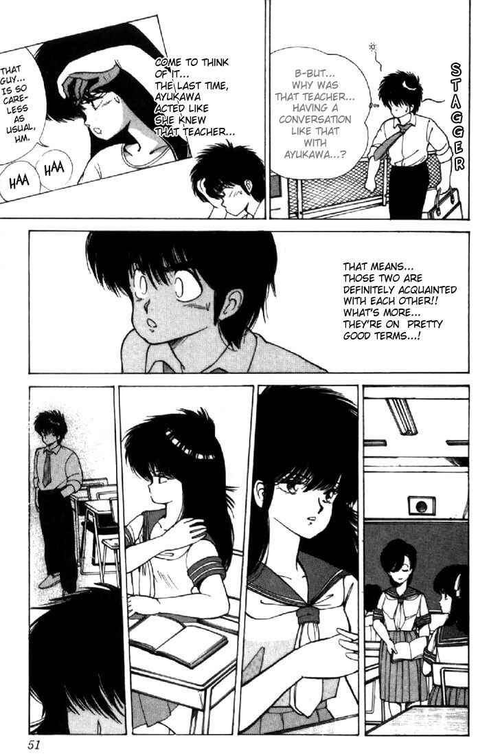 Page 5 Chapter 117 Kimagure Orange★Road